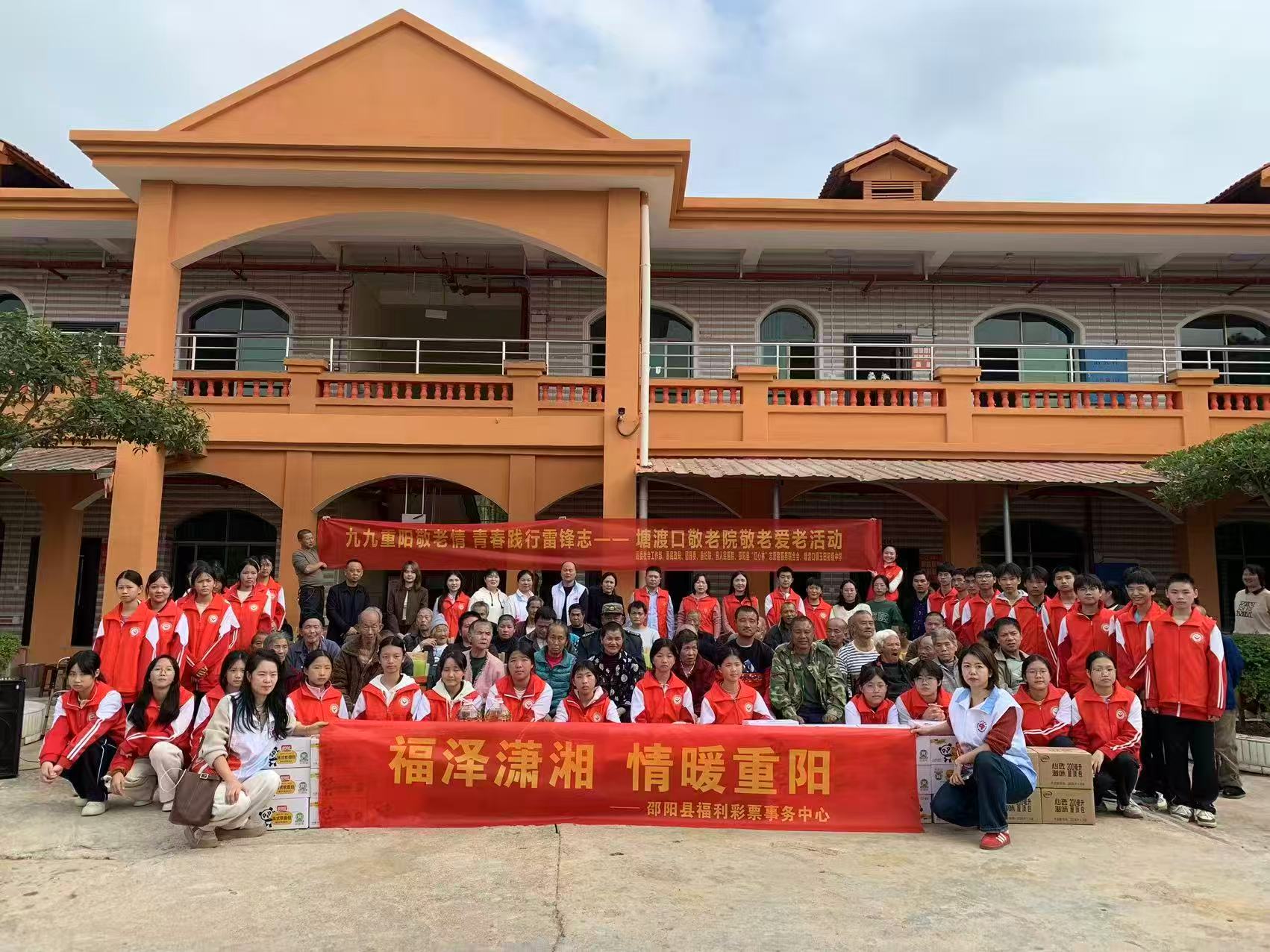 玉田中学慰问黄塘敬老院，重阳敬老情暖人心