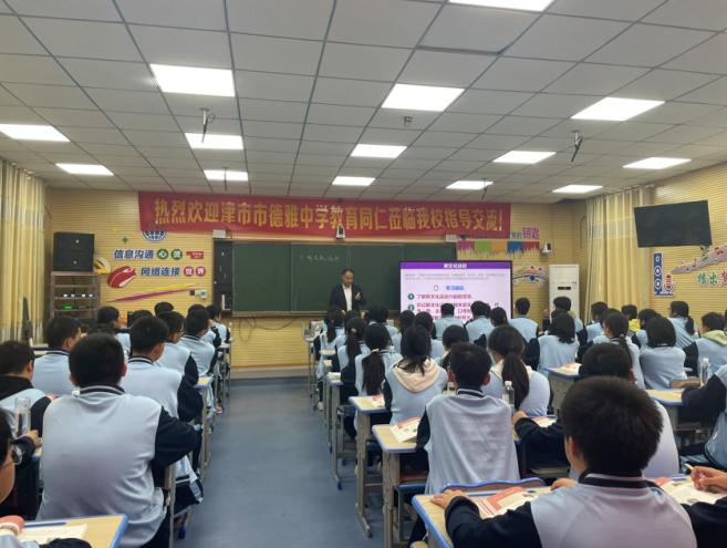 邵阳大祥一中与津市德雅中学携手共进 深化跨区域教学交流合作