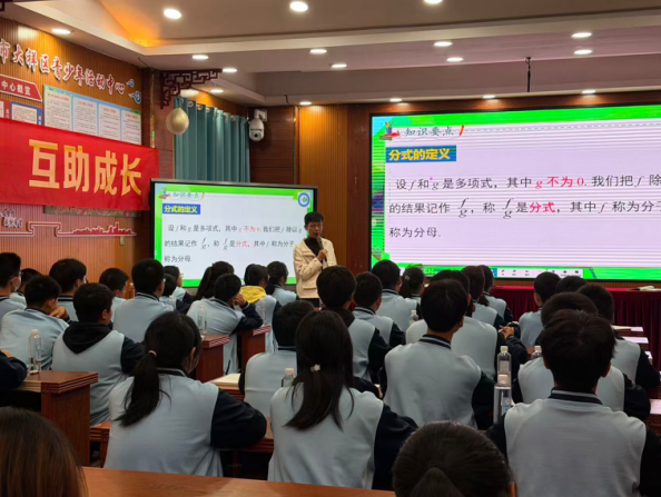 邵阳大祥一中与津市德雅中学携手共进 深化跨区域教学交流合作