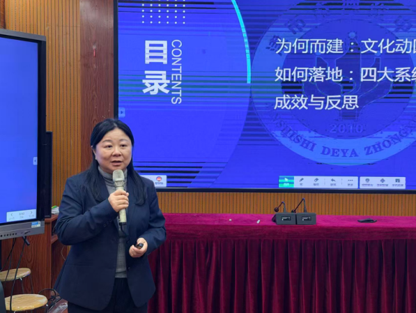 邵阳大祥一中与津市德雅中学携手共进 深化跨区域教学交流合作