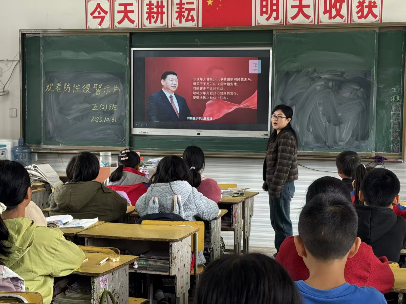 下花桥镇中心完全小学组织全校师生观看 “利剑护蕾”防性侵警示教育片