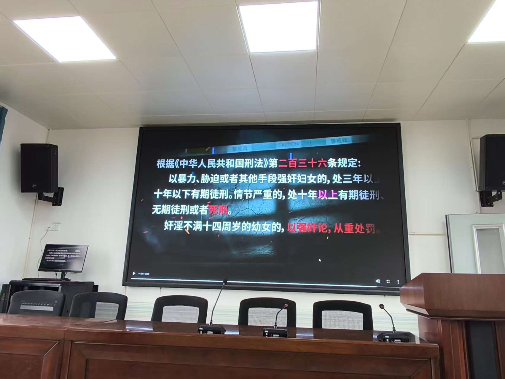 下花桥镇中心完全小学组织全校师生观看 “利剑护蕾”防性侵警示教育片