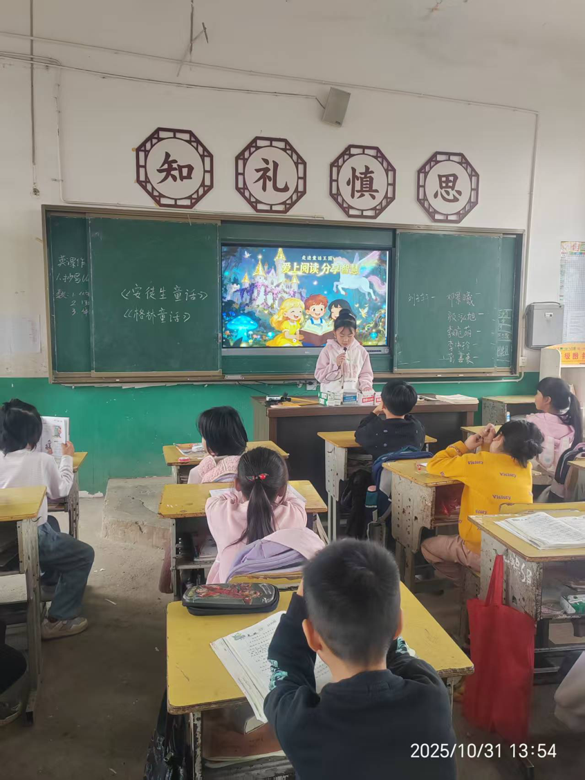 下花桥镇中心完小召开学生阅读指导专题会议 书香浸润校园 阅读点亮童年