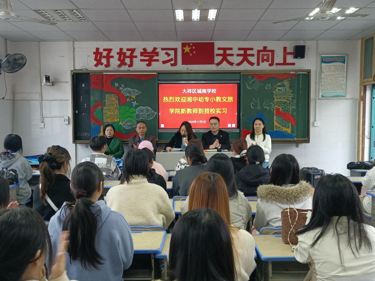 青春注入新活力，携手共谱新篇章