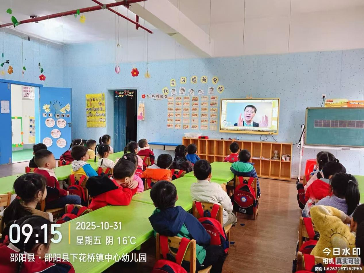 下花桥镇中心幼儿园“利剑护蕾”专项行动工作纪实