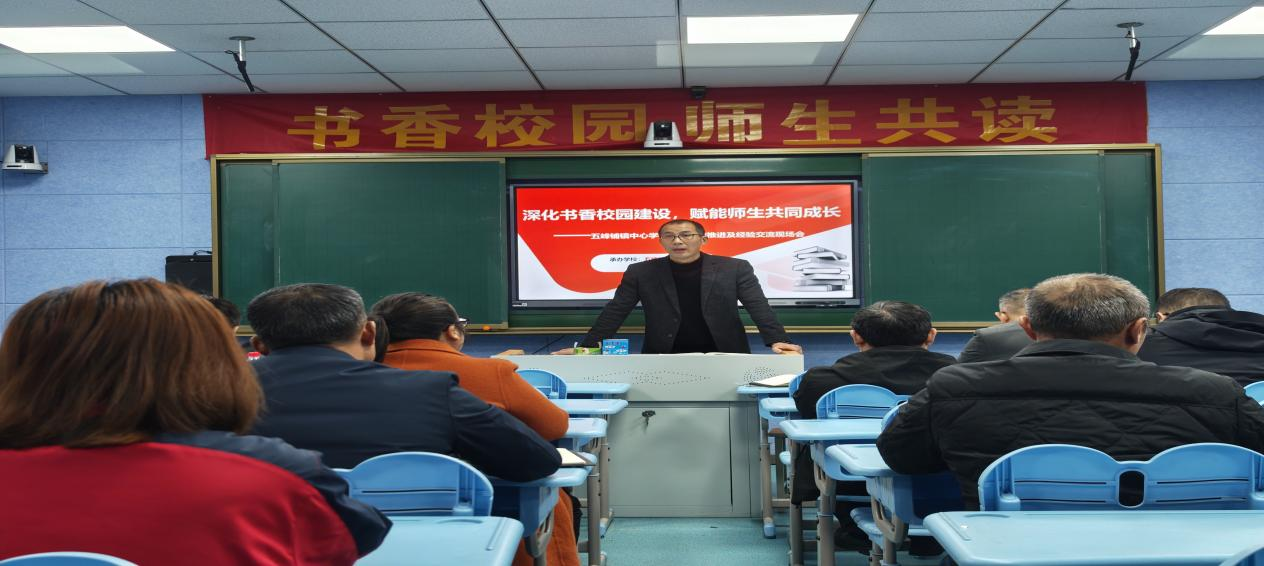 深化书香校园建设，赋能师生共同成长