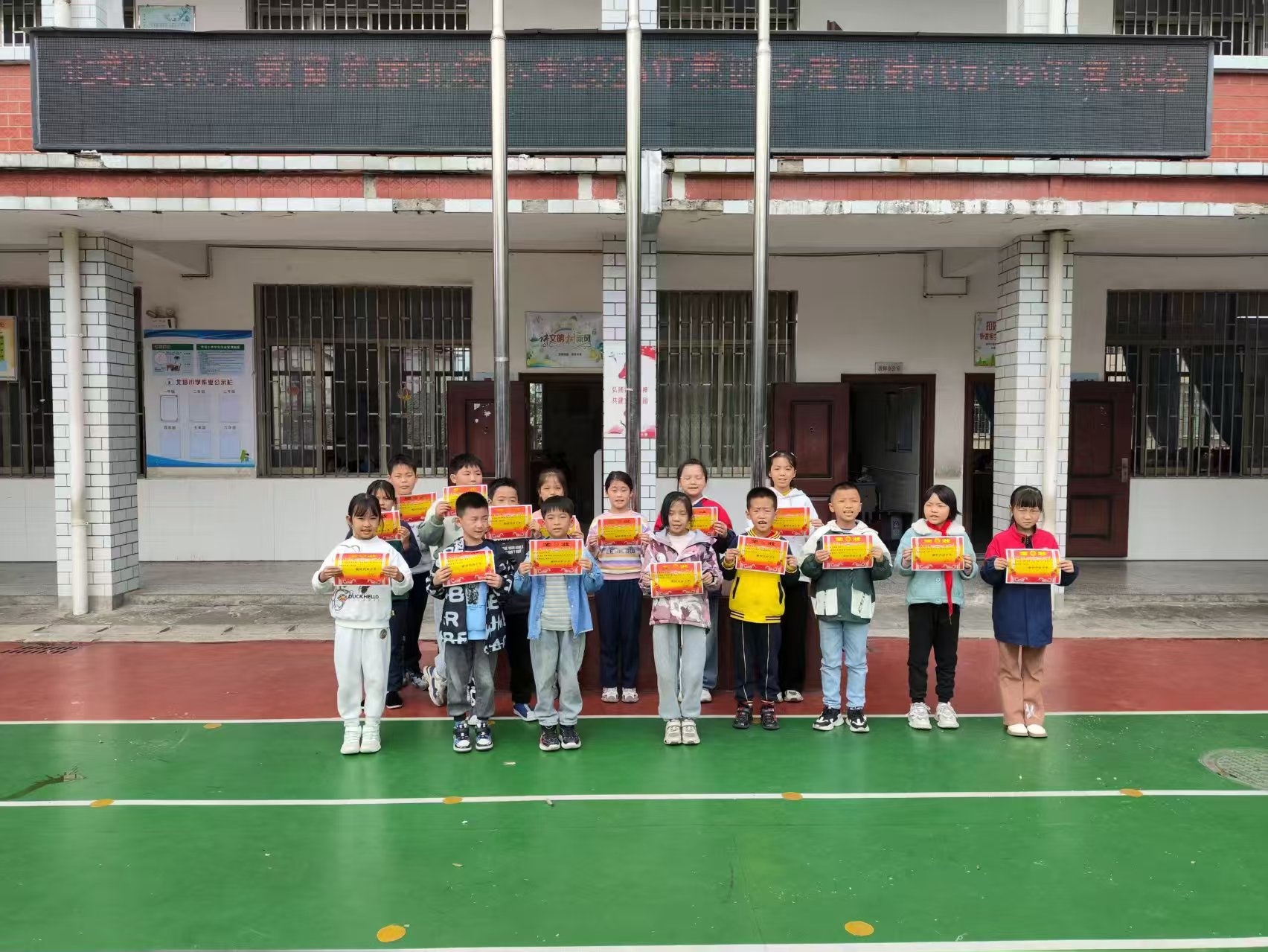 北塔小学第四季度“新时代好少年”评选圆满落幕 16名学子获表彰