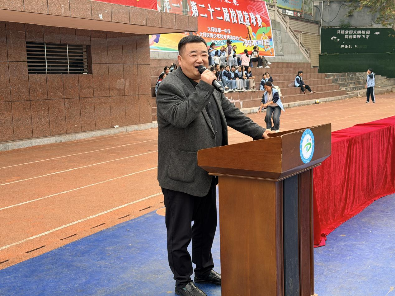 大祥一中第二十二届校园篮球联赛火热开幕