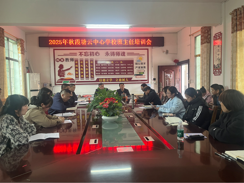 聚焦后进生转化，共筑成长新桥梁