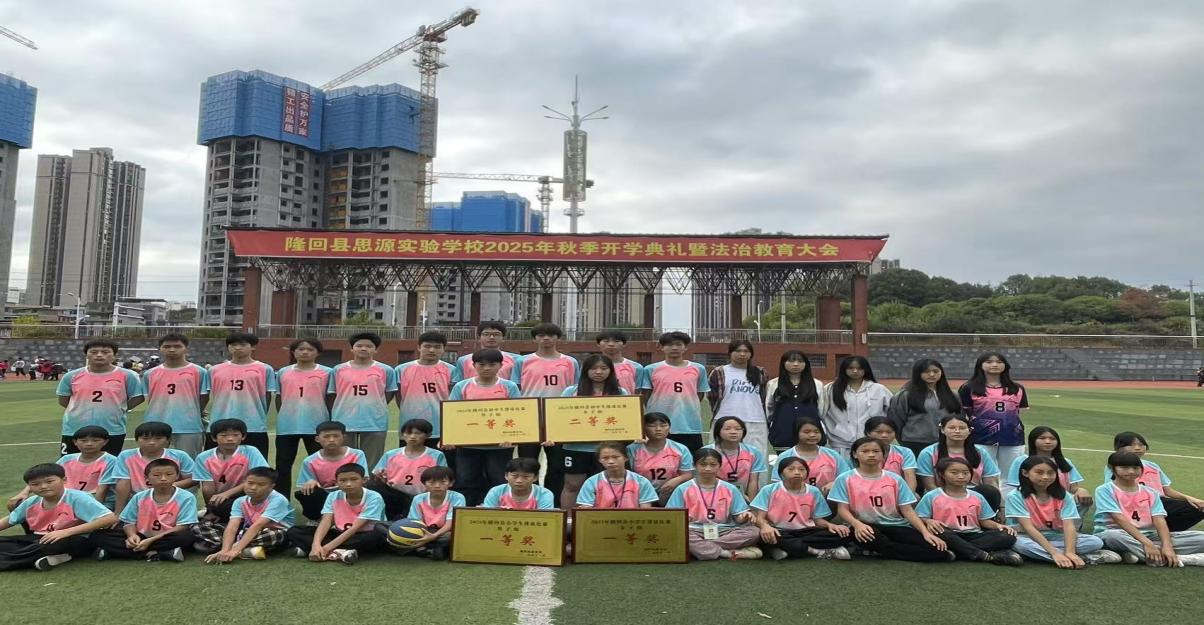 鸭田镇荣获全县排球赛3冠1季