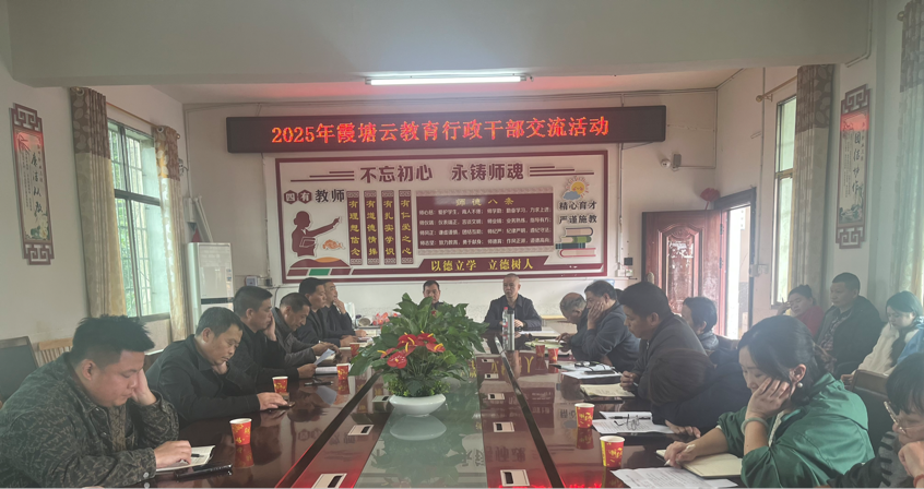 凝聚共识，砥砺前行