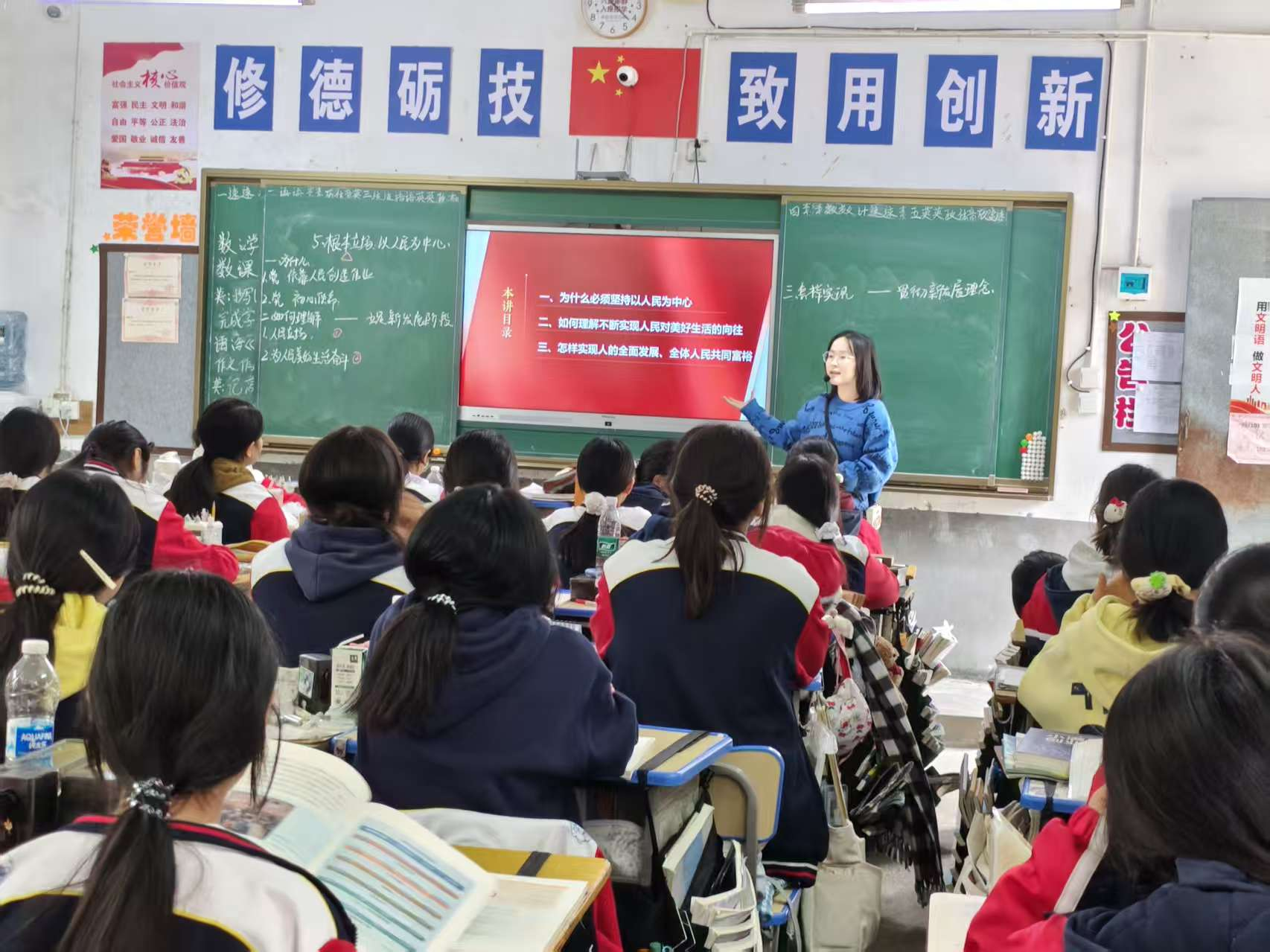 “五美五乐”让课堂“活”起来