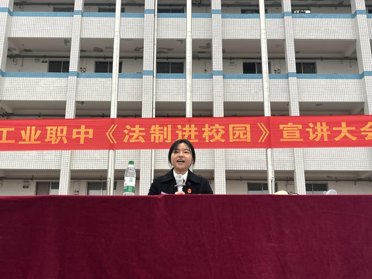 法治护航，青春无悔