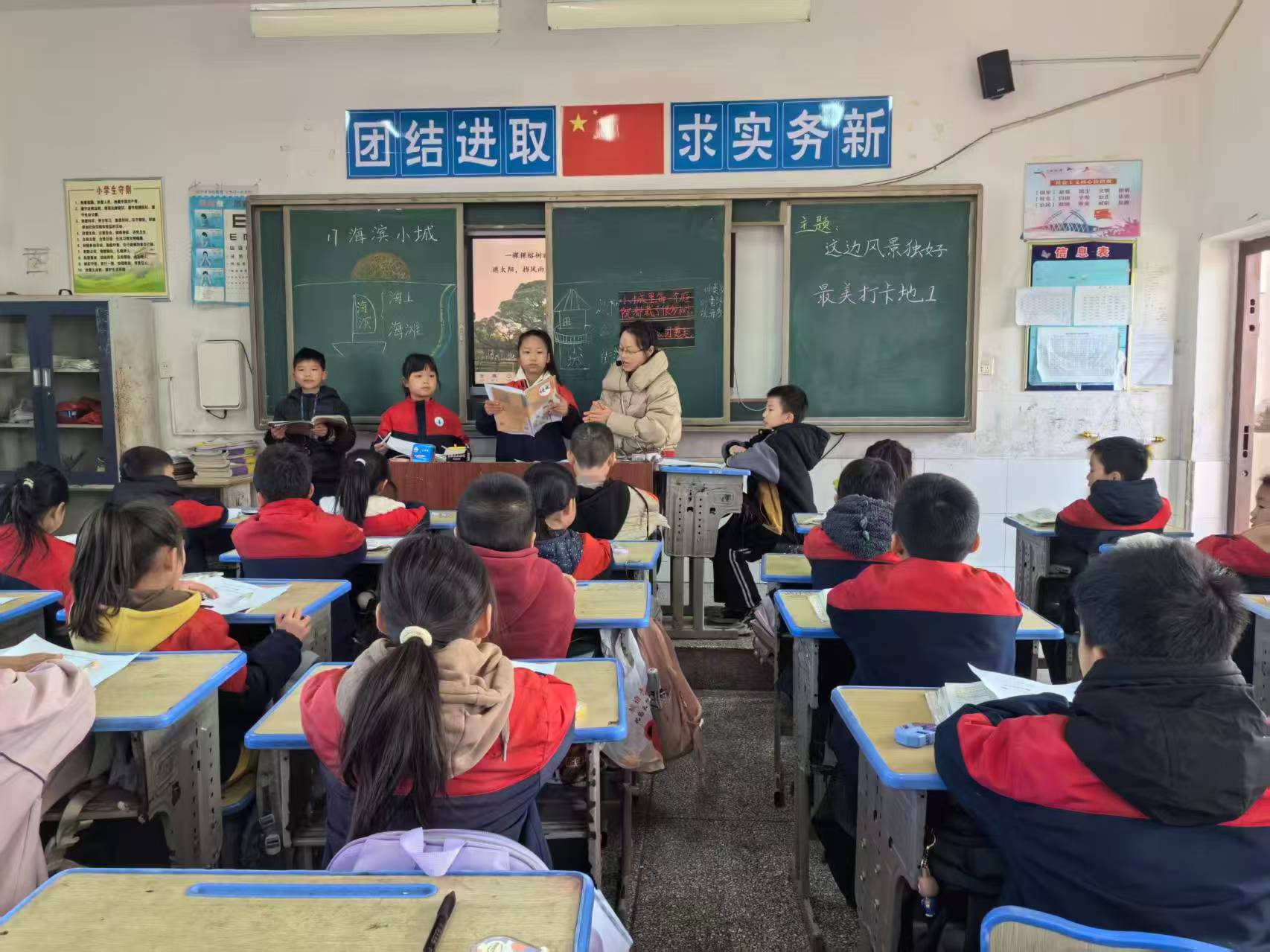 状元教育集团北塔小学开展秋季 单元整体教学教研