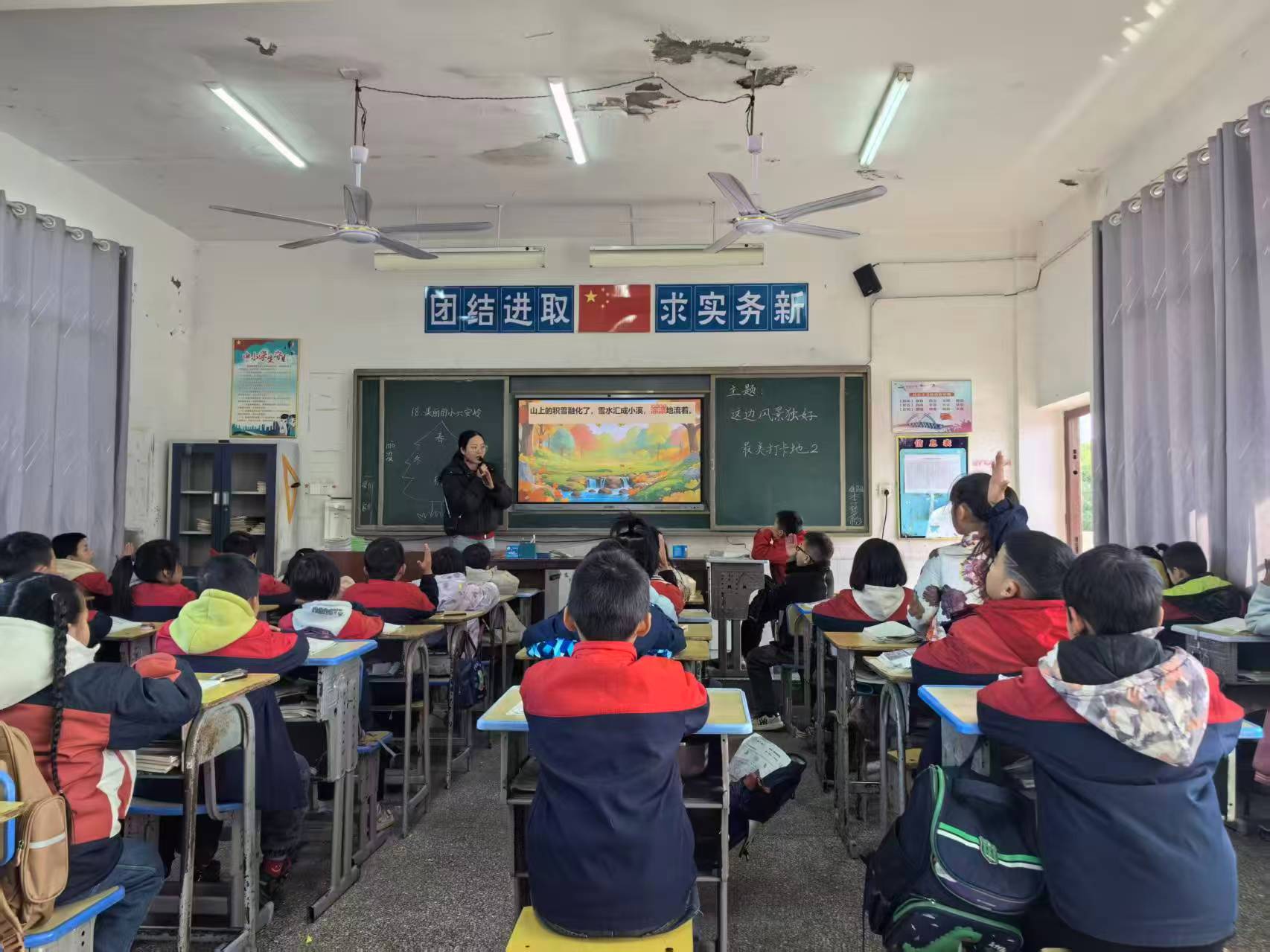 状元教育集团北塔小学开展秋季 单元整体教学教研