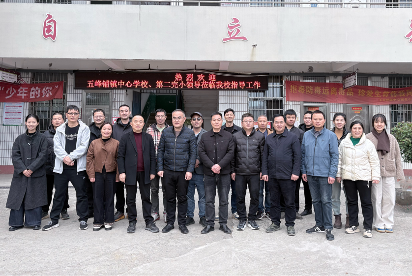 互学共鉴促提升  同心同行共致远