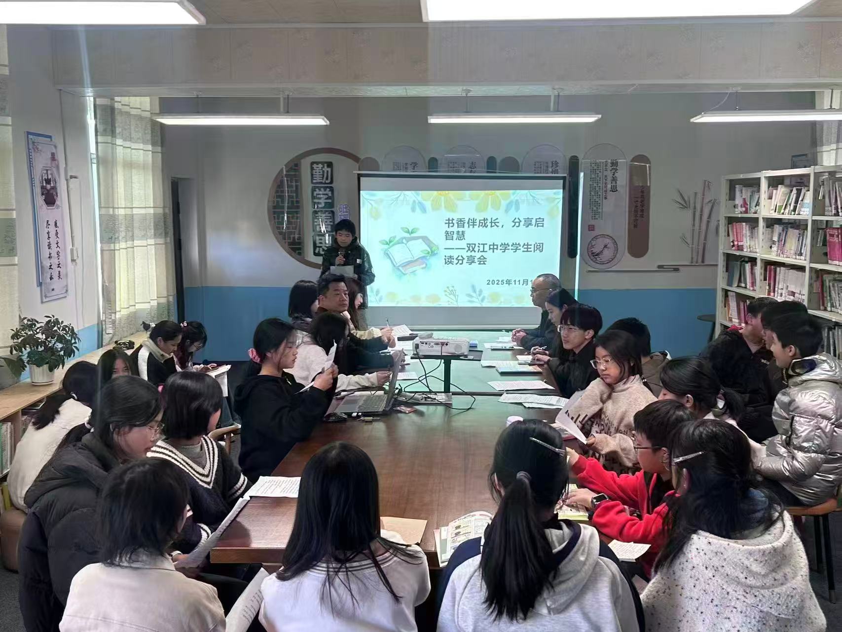 书香伴成长，分享启智慧 | 双江中学阅读分享会圆满闭幕