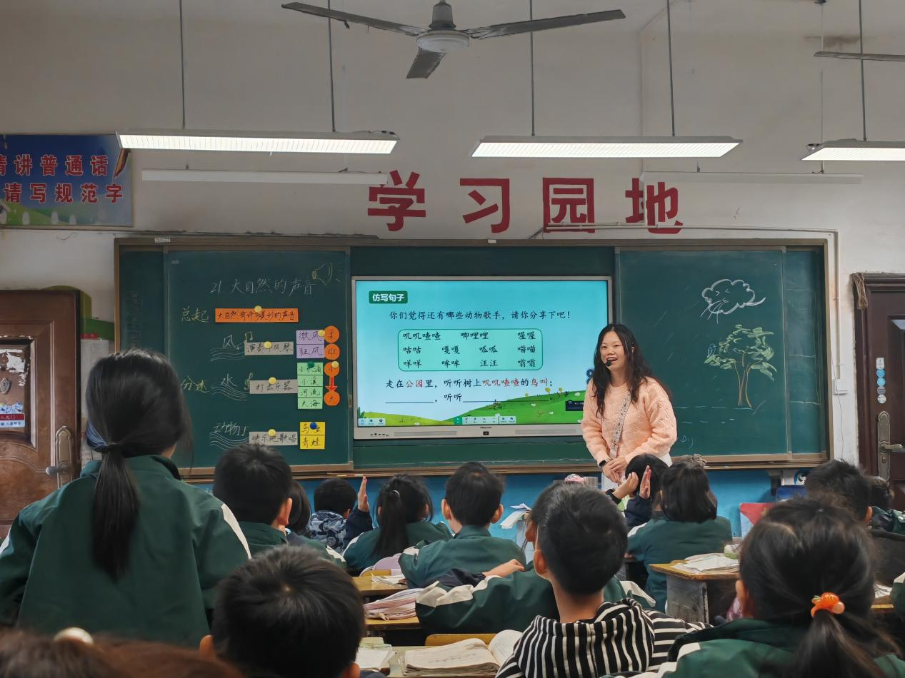 五峰铺镇中心完小成功举办语文教师素养教学比赛