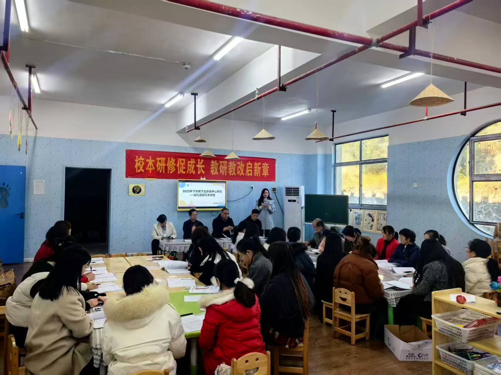 研修赋能 笃行致远