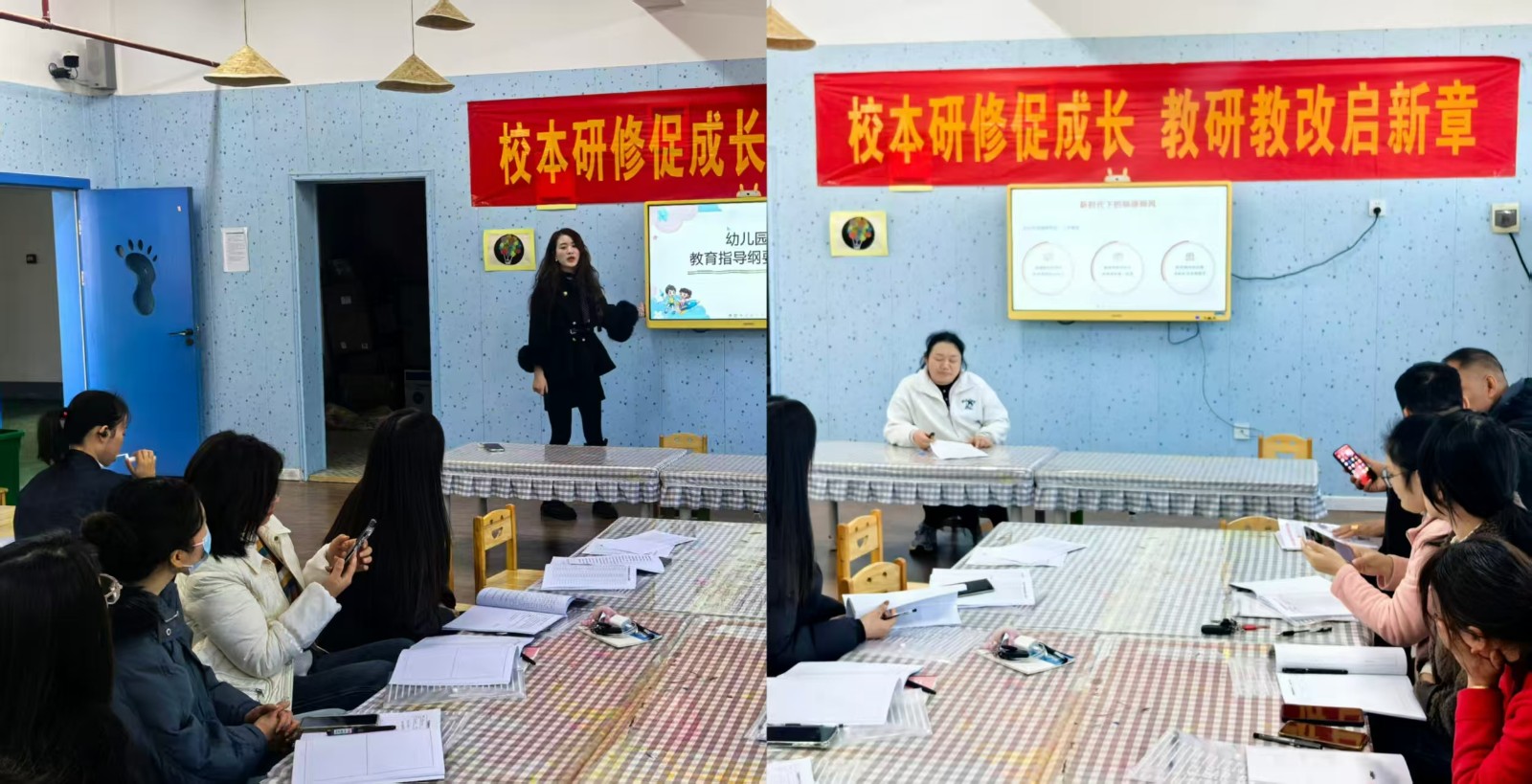 研修赋能 笃行致远