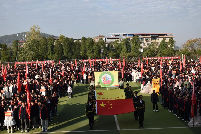 隆回二中体育艺术节大餐连连