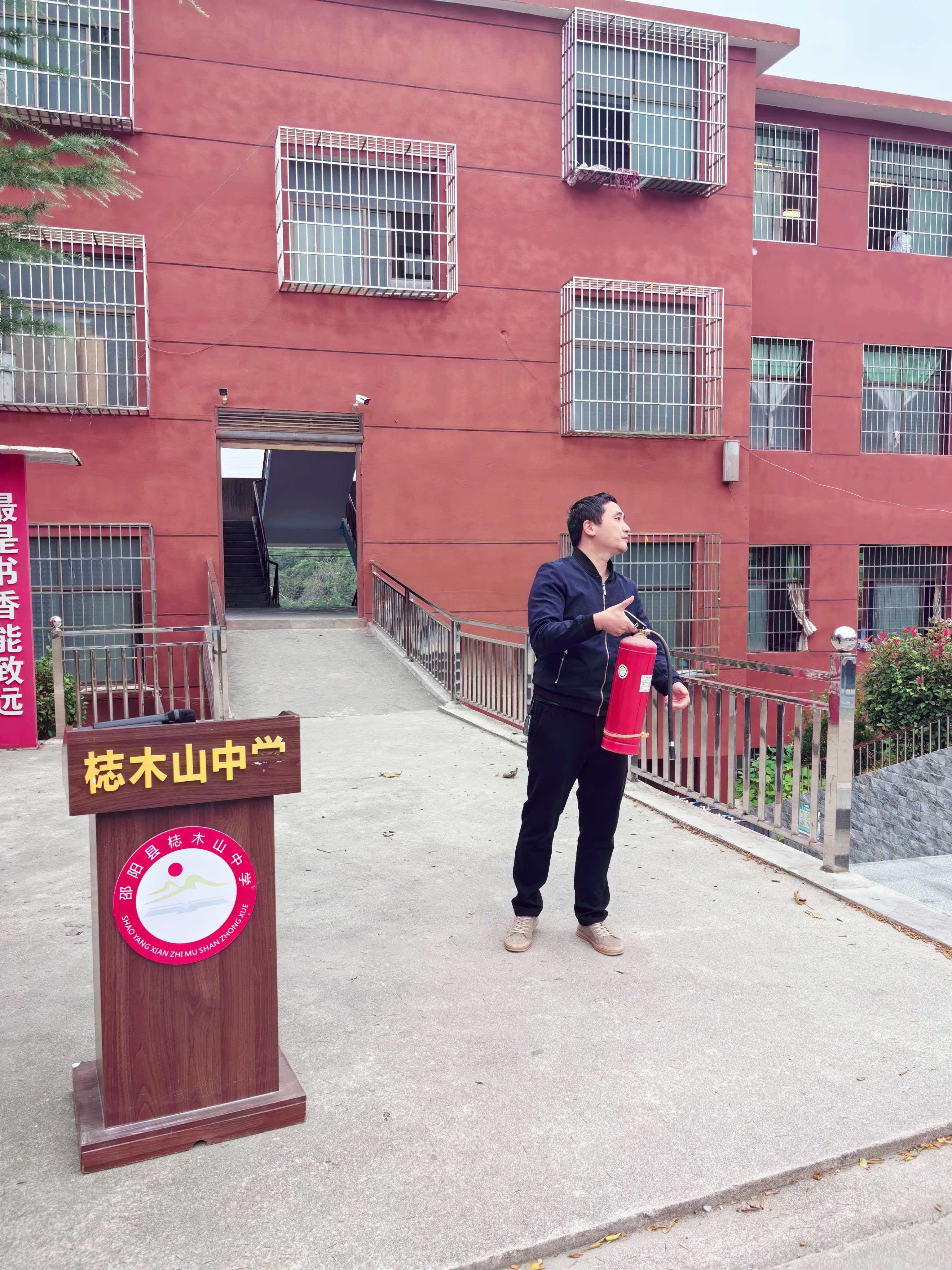 梽木山中学消防安全月活动扎实开展 消防防震演习筑牢校园安全防线