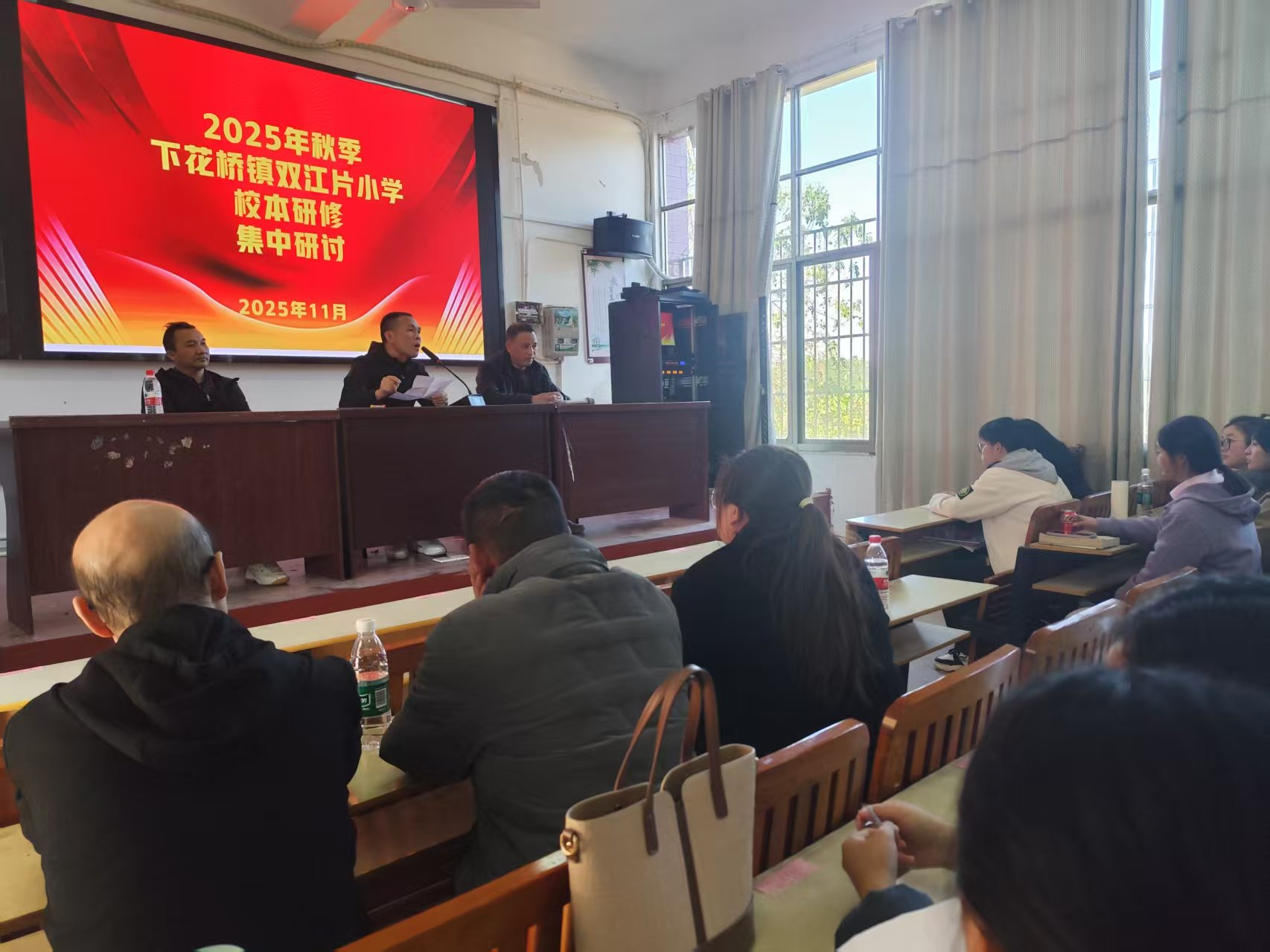 下花桥双江片小学校本研修聚合力，乡村教研谱新篇