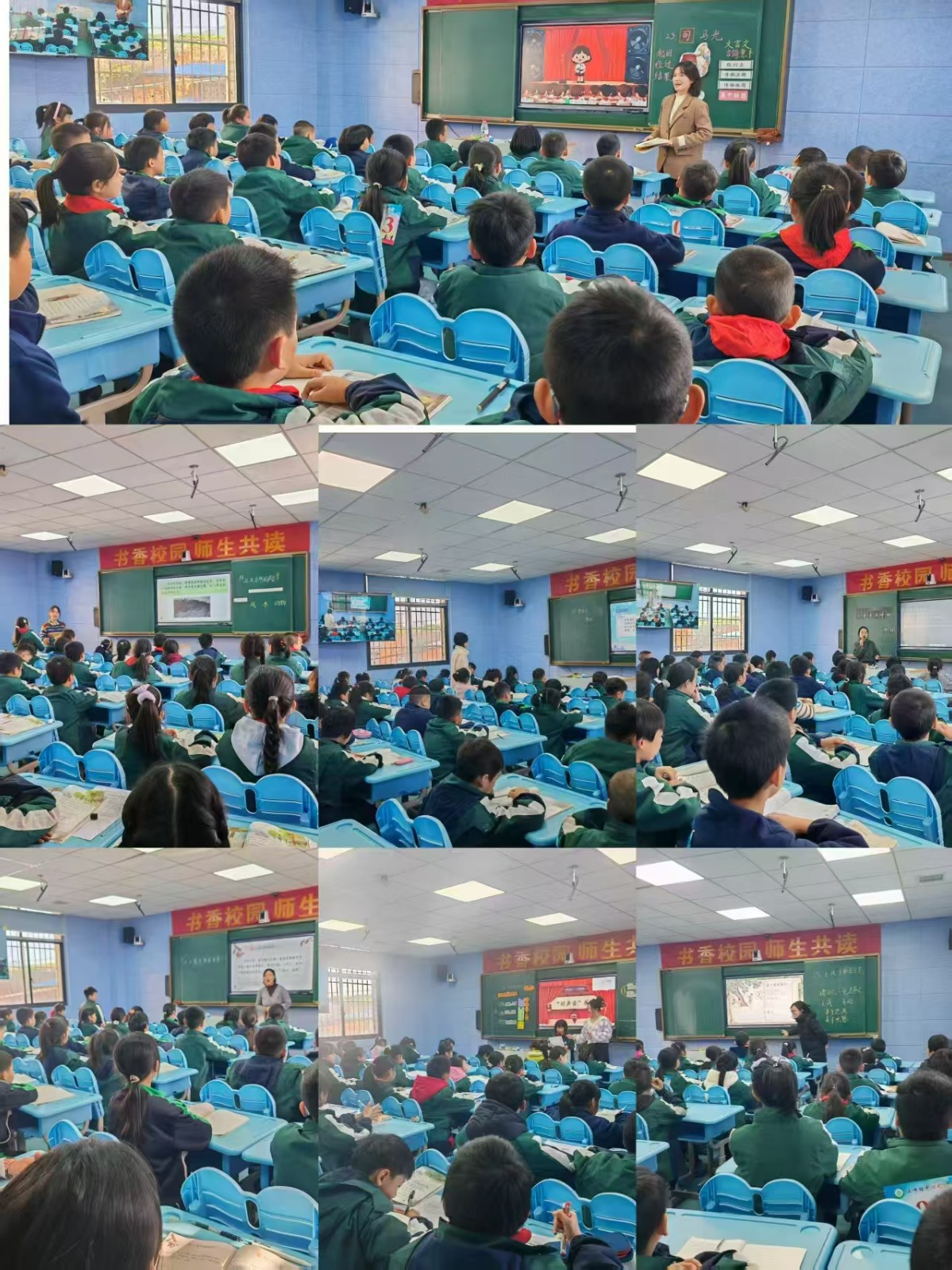 以赛促教，赋能课堂