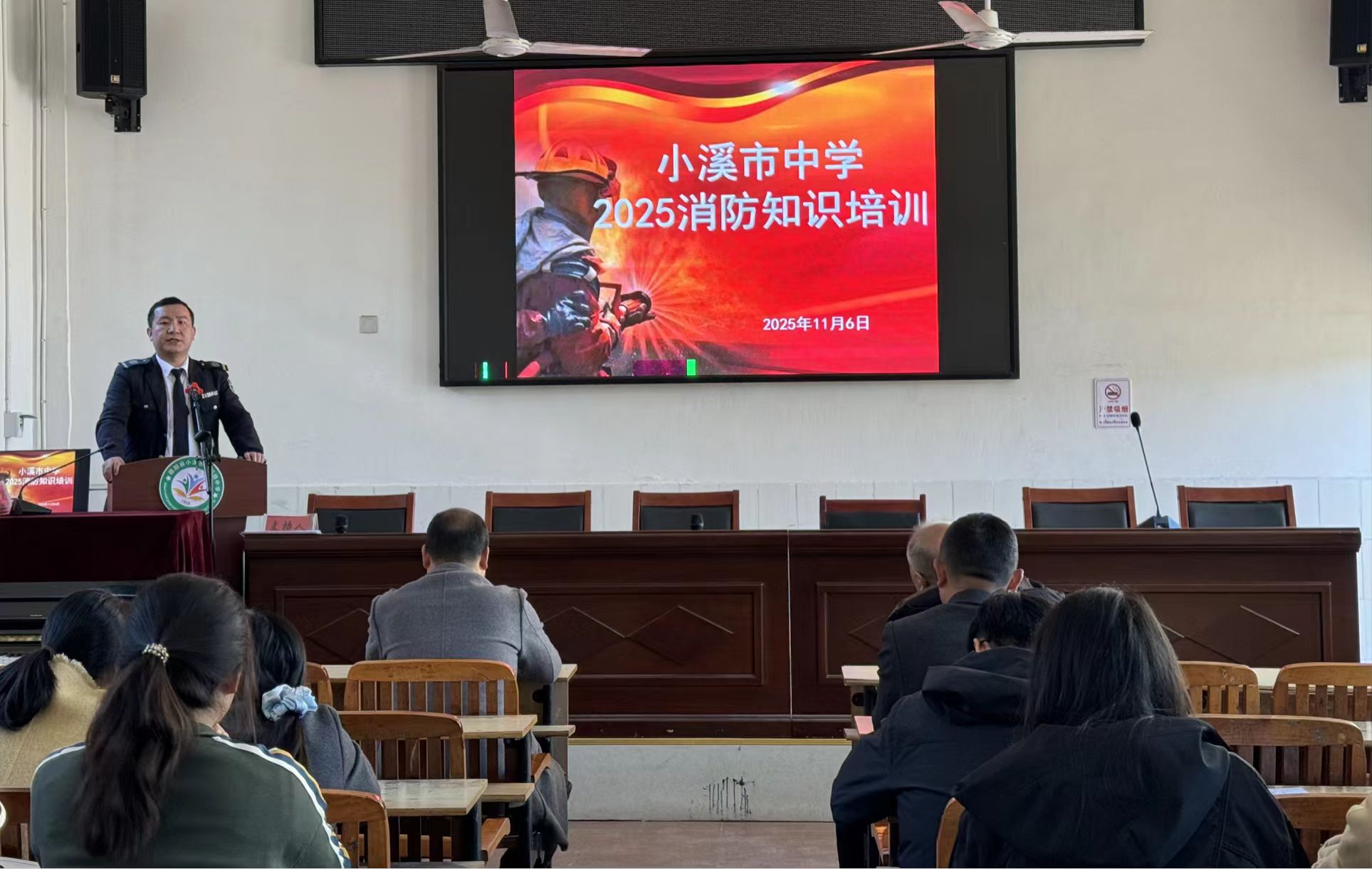 强化安全素养 护航校园平安