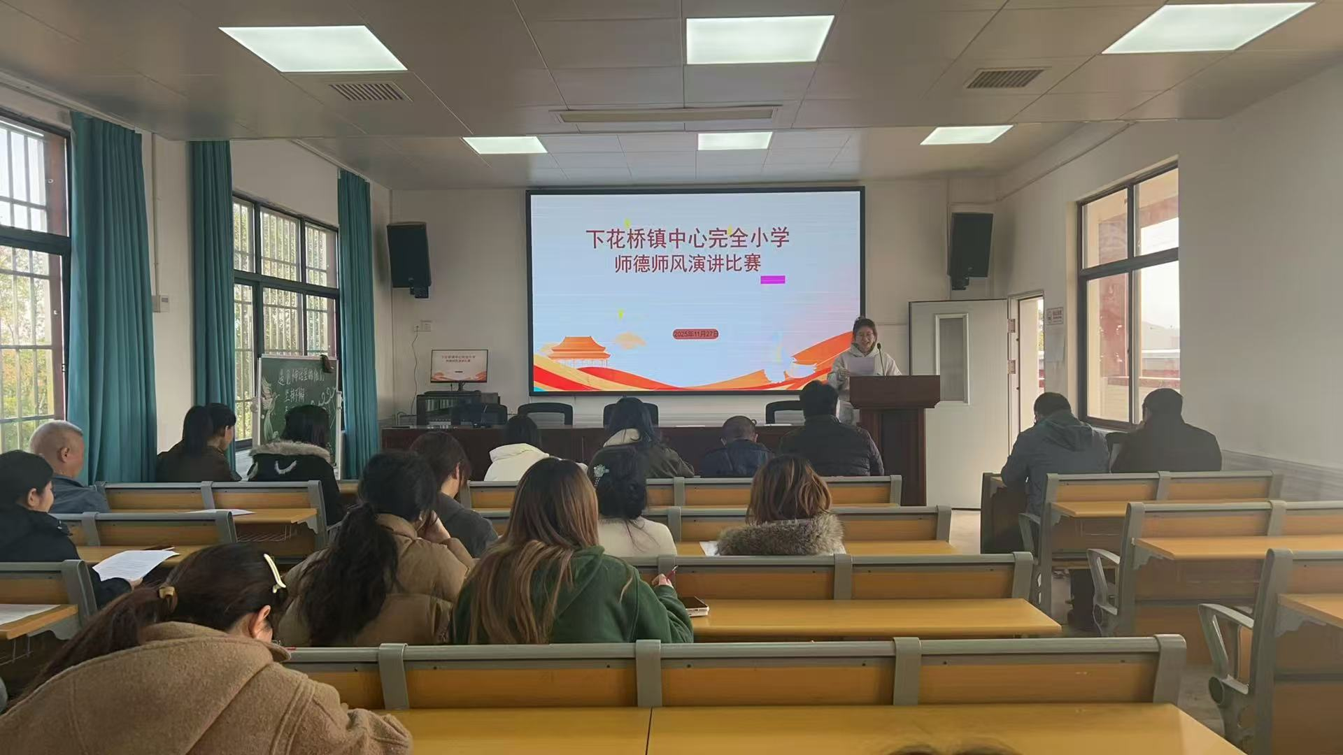 立德树人铸师魂，躬耕教坛担使命