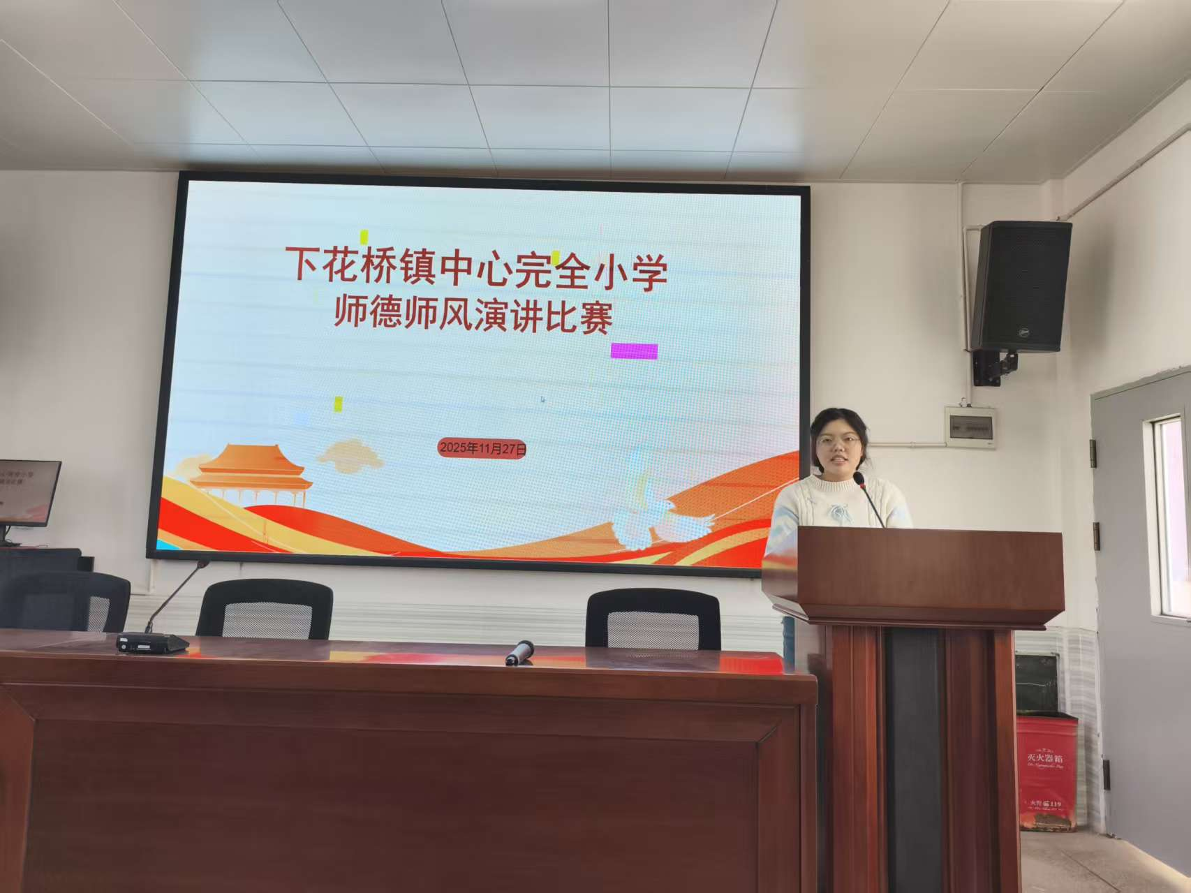 立德树人铸师魂，躬耕教坛担使命