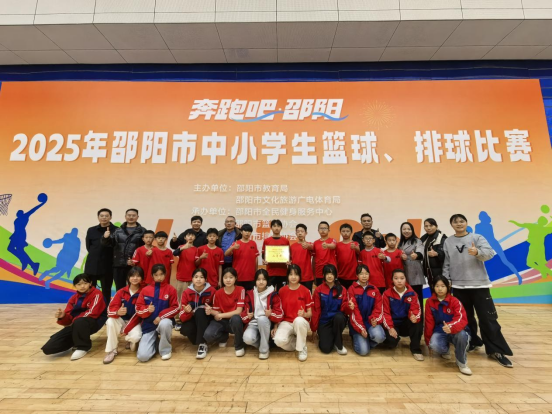 奋勇拼搏，展青春风采