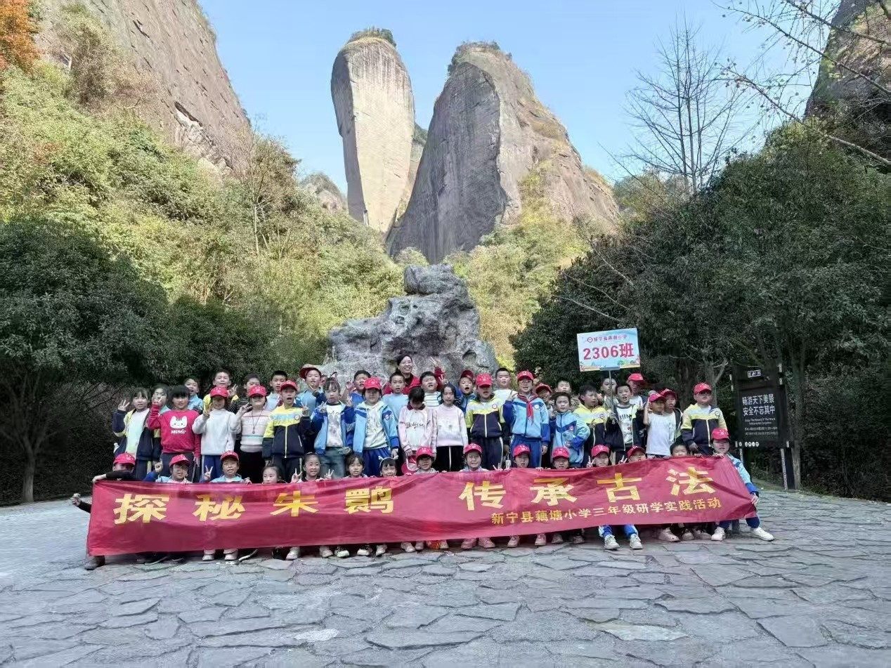 以自然为课堂，让成长绽光芒