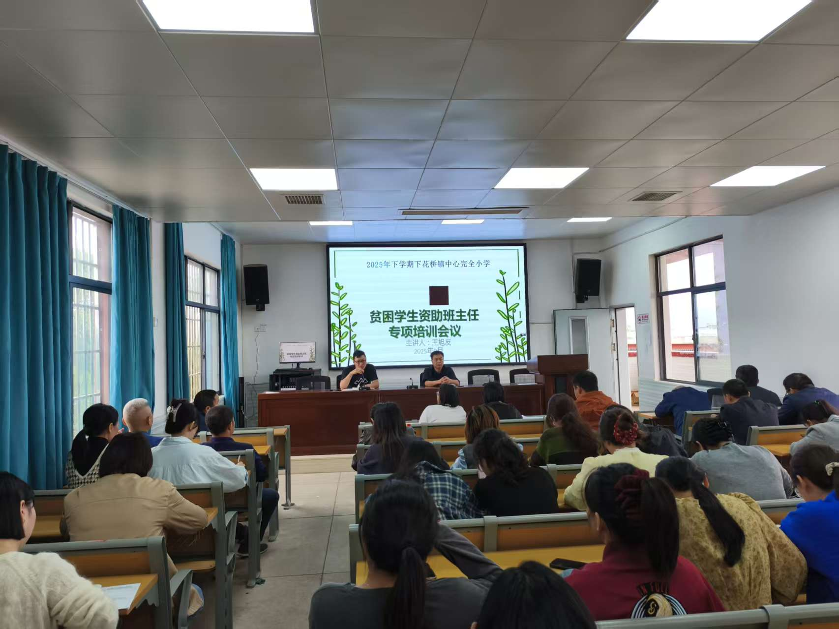 教育惠民暖人心：下花桥镇中心完全小学秋季学期非寄宿生生活补助精准发放