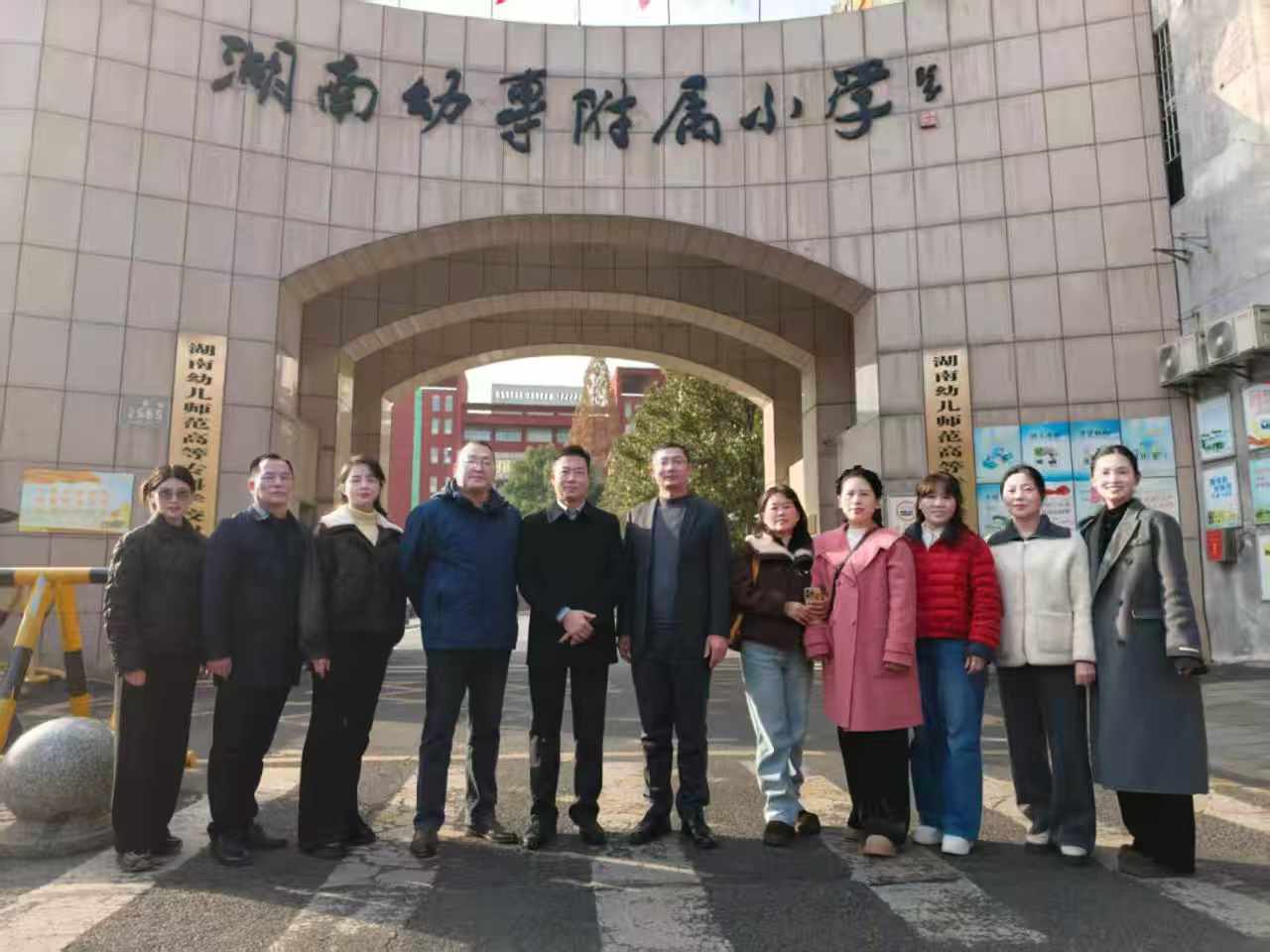 并肩育桃李，携手绽芳华