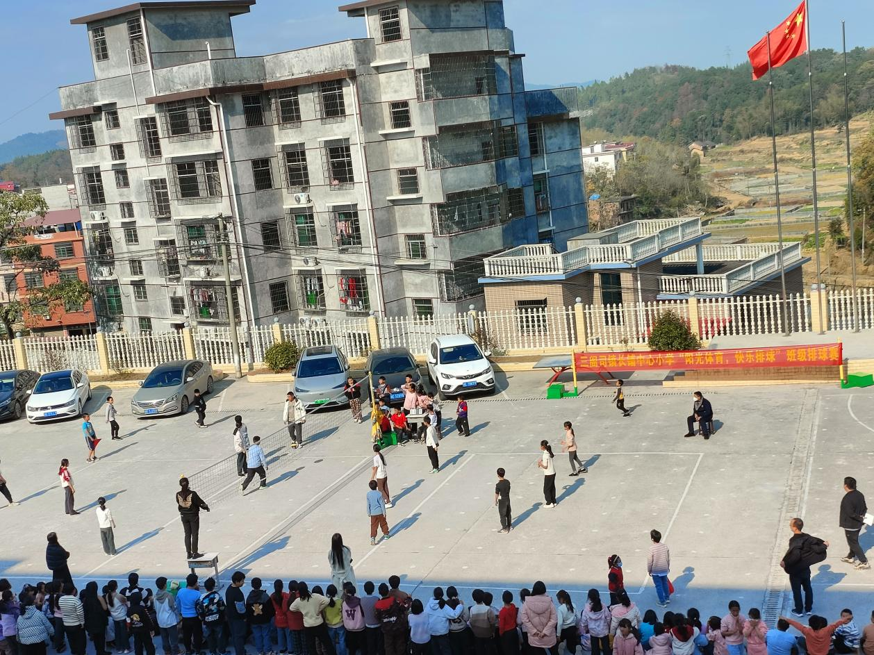 阳光体育，青春“排”浪