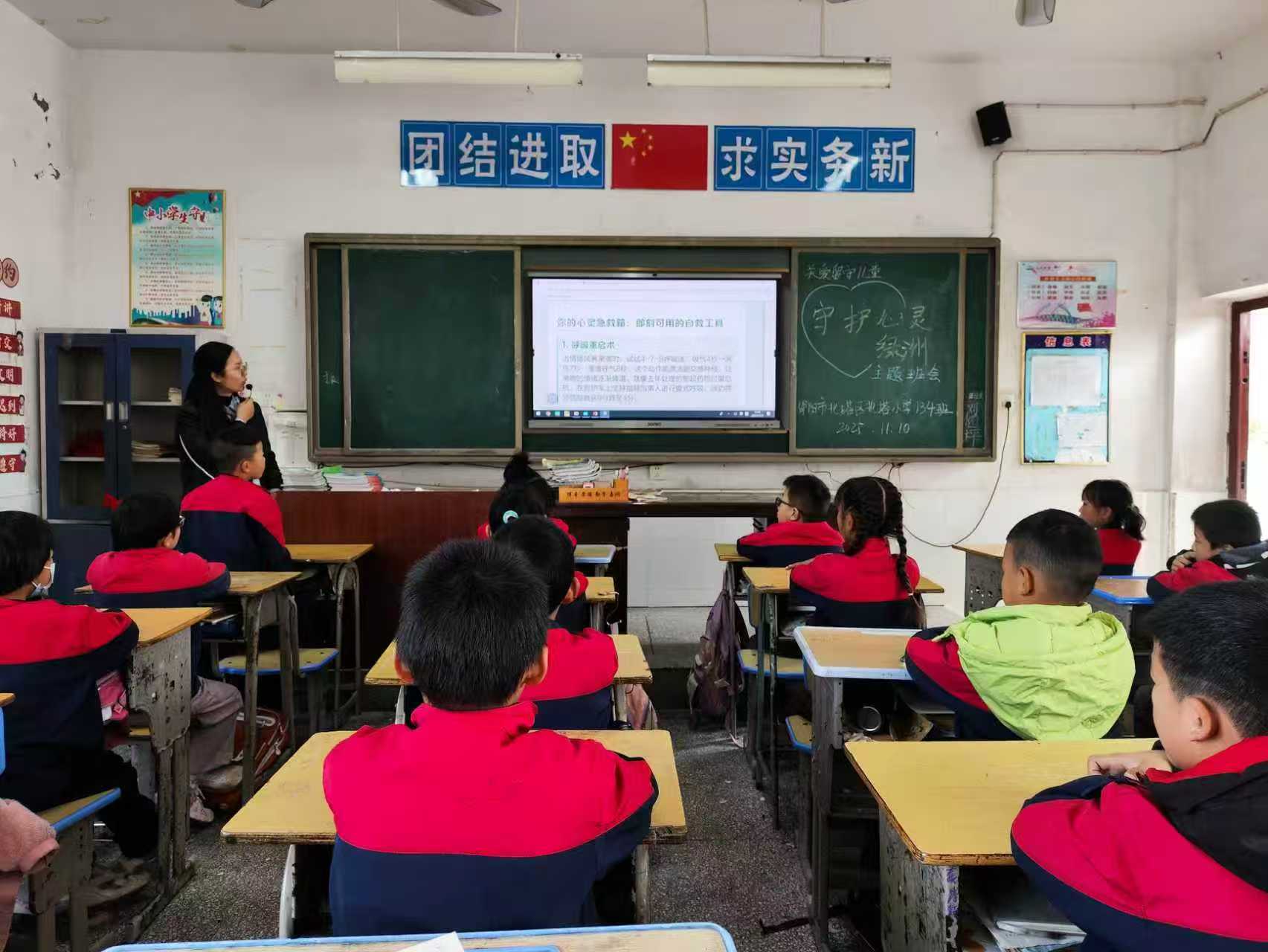 北塔小学用系统化关爱守护留守儿童成长