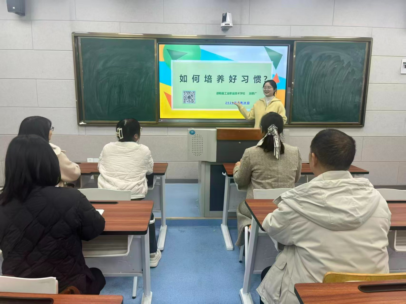 以赛促教展风采，家校共育谱新篇