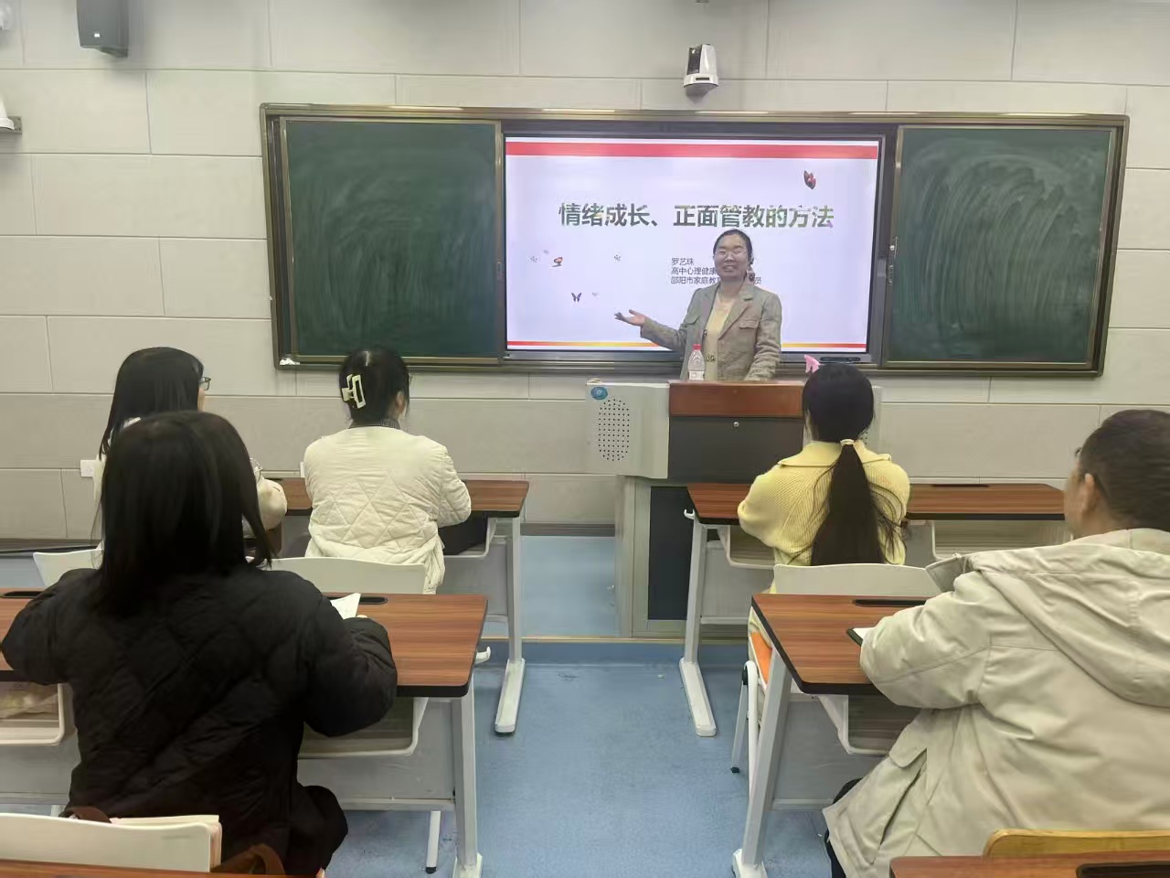 以赛促教展风采，家校共育谱新篇