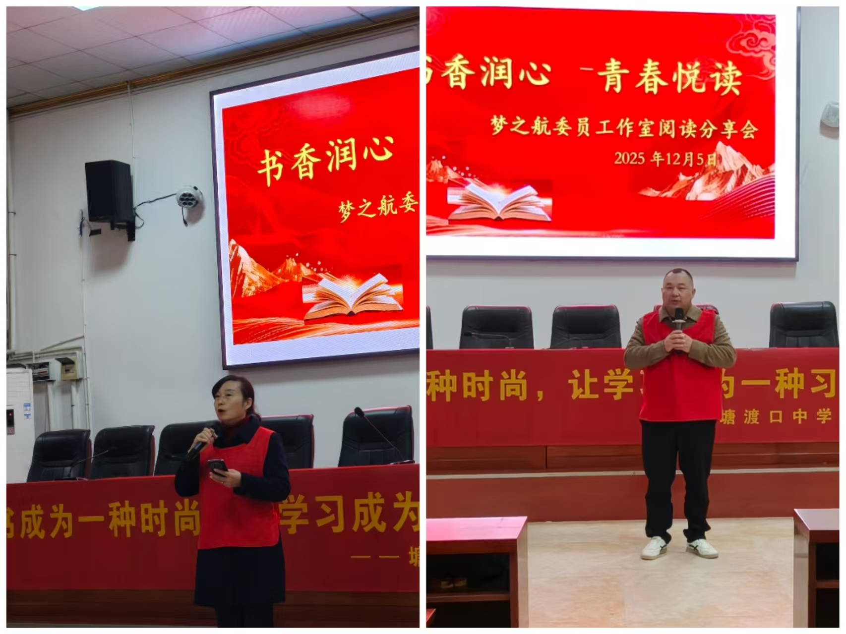 邵阳县梦之航工作室首届“书香润心，青春悦读”阅读分享活动在塘渡口中学成功举办