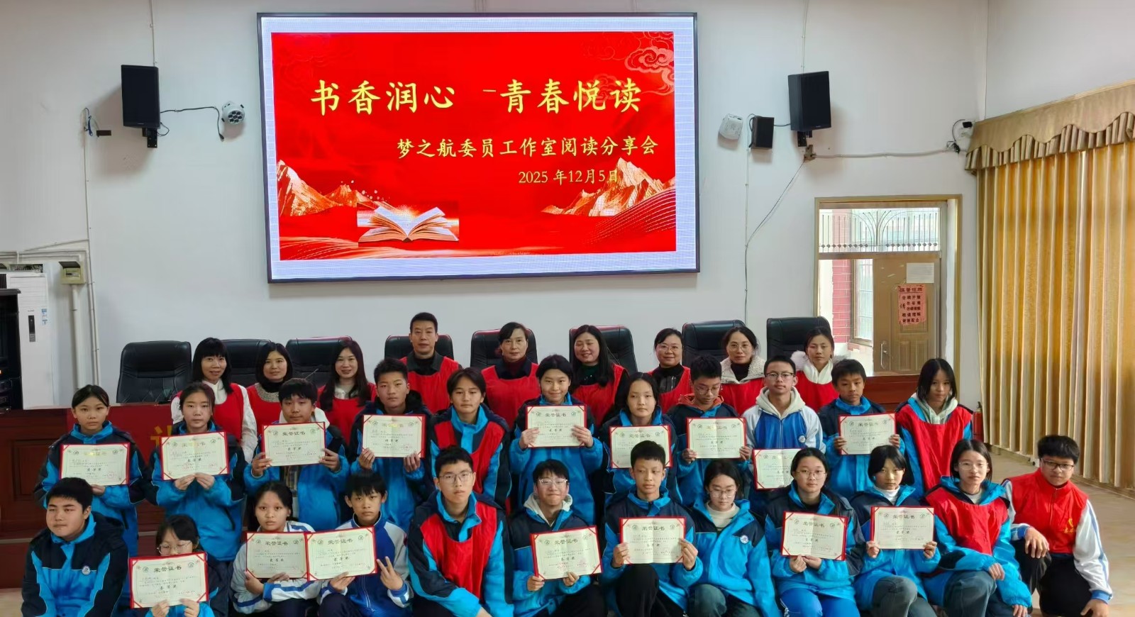 邵阳县梦之航工作室首届“书香润心，青春悦读”阅读分享活动在塘渡口中学成功举办