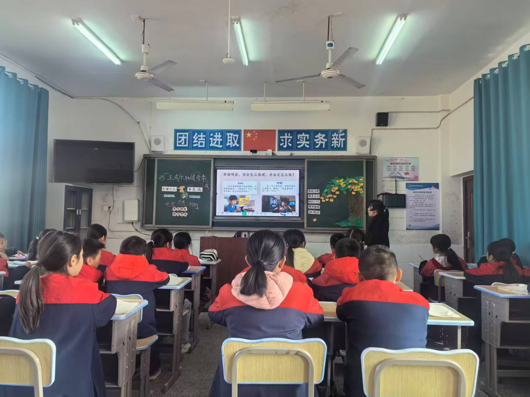 北塔区小学语文高效课堂现场教学比赛 圆满落幕