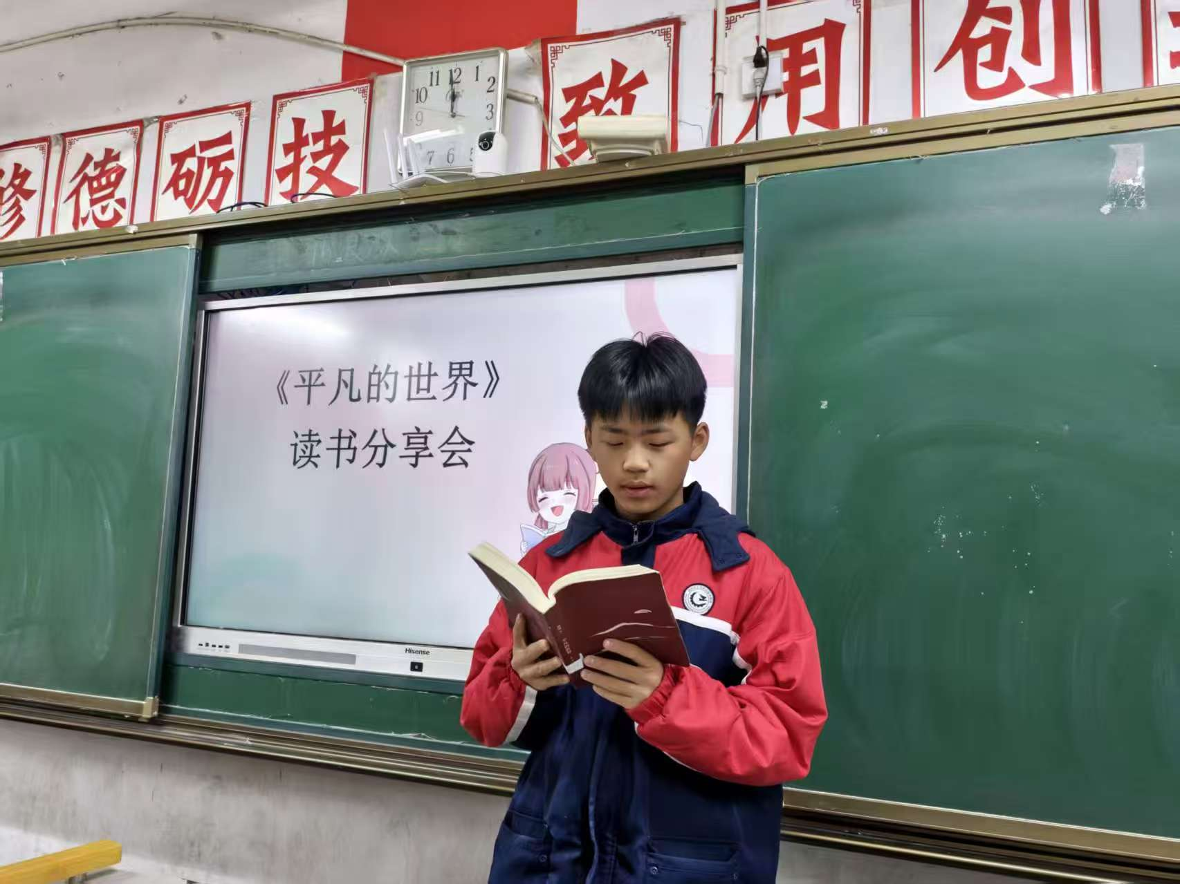 遨游经典，浸润人生