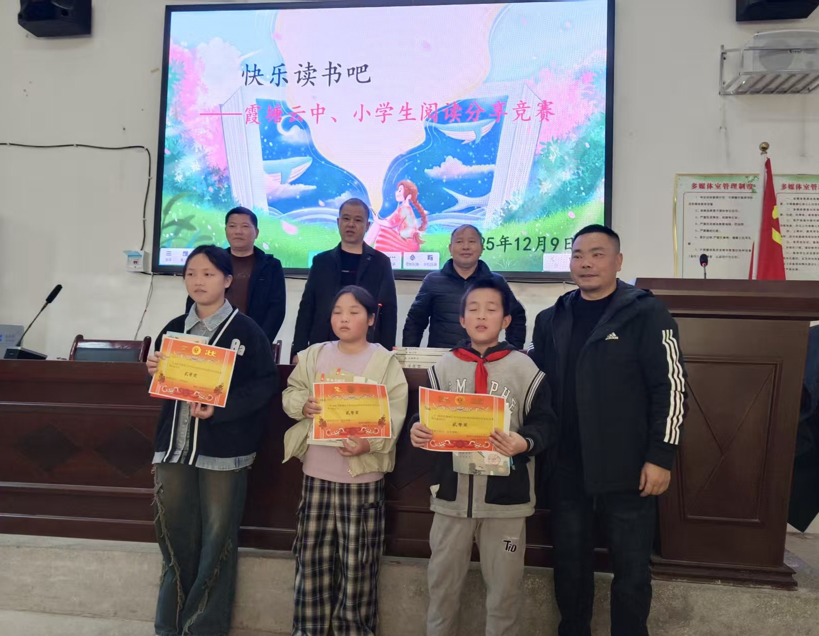 书香润童心，分享促成长