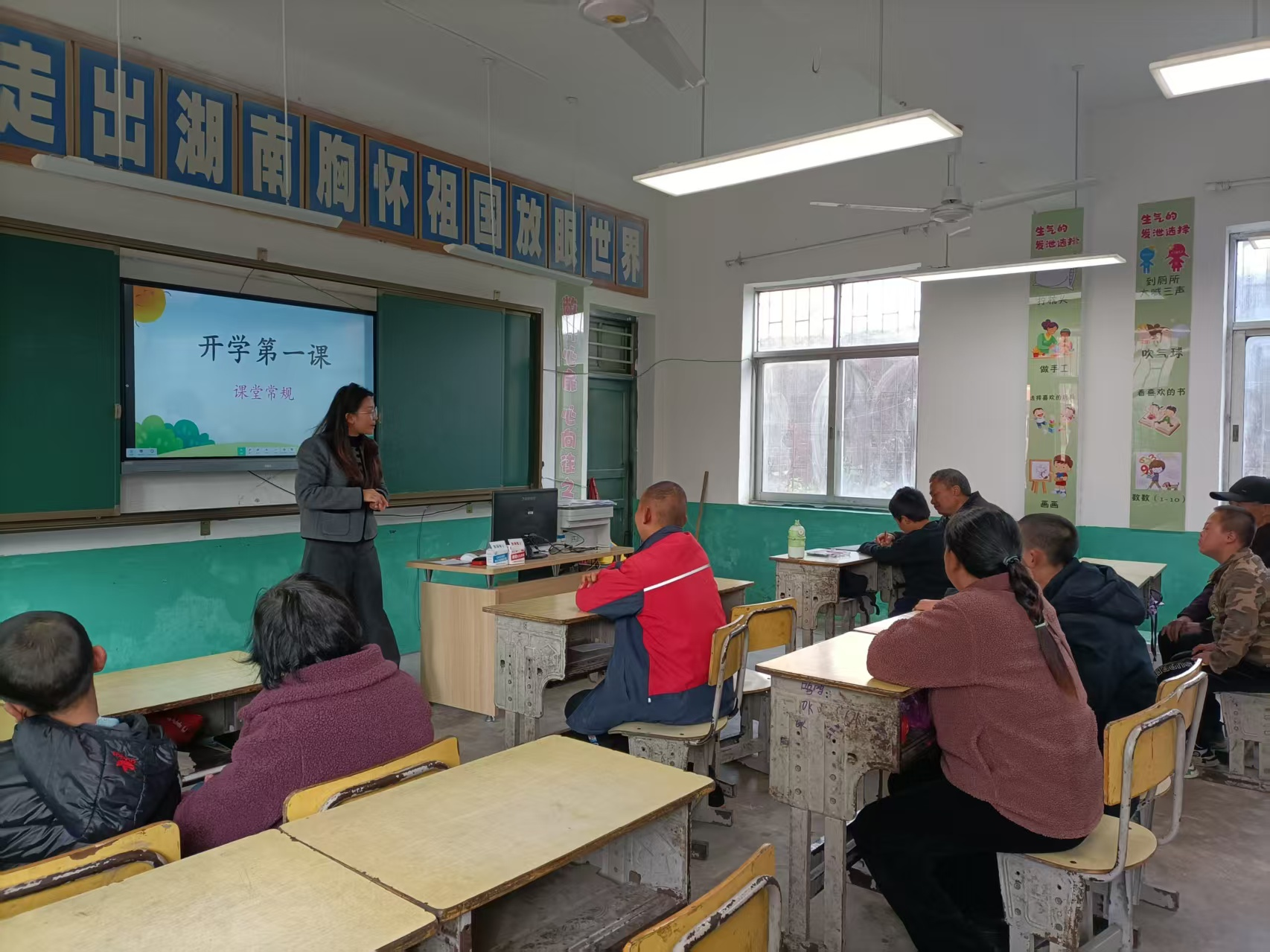 送教暖童心 协作促成长