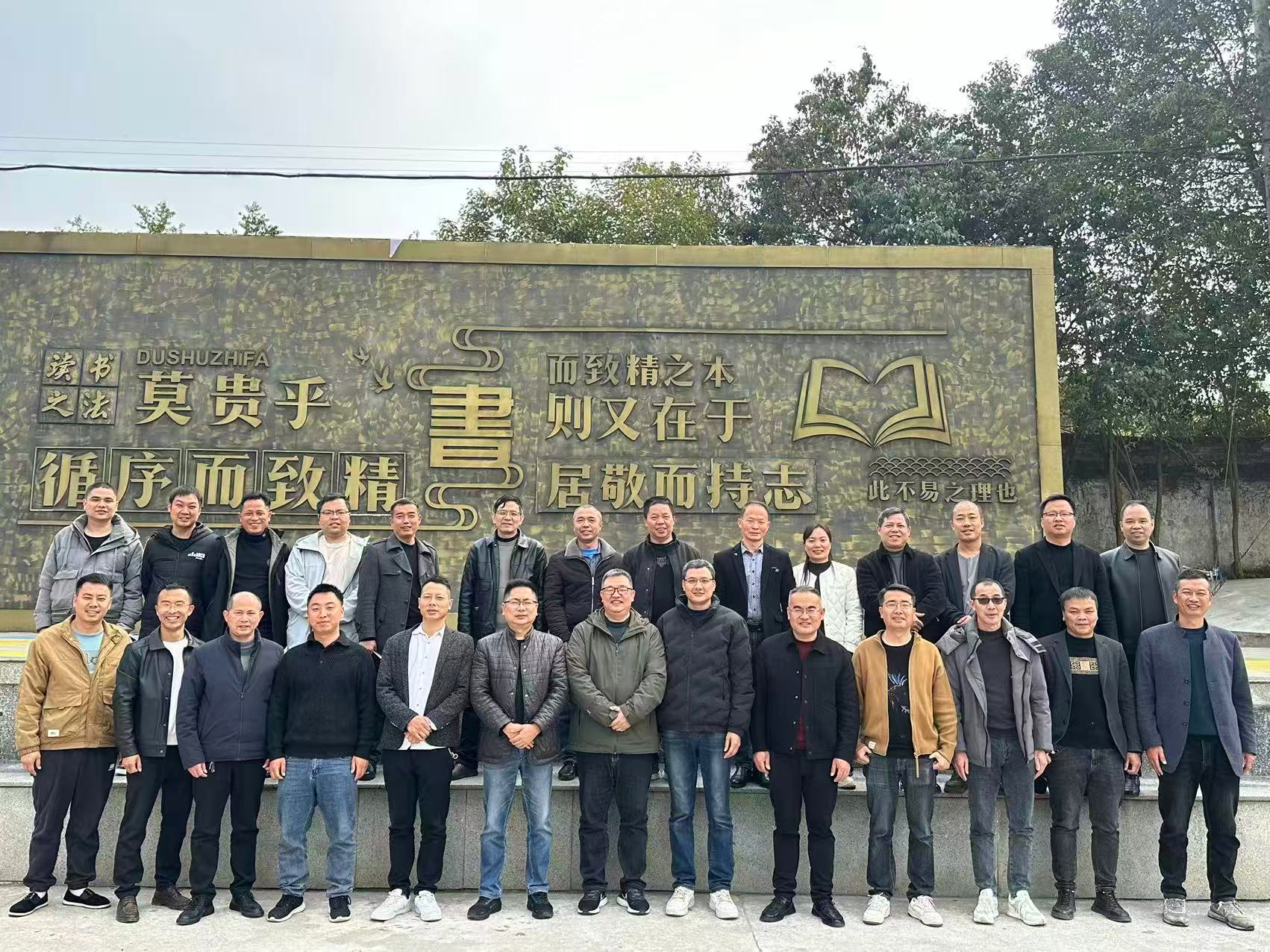 交流促成长，共智共发展