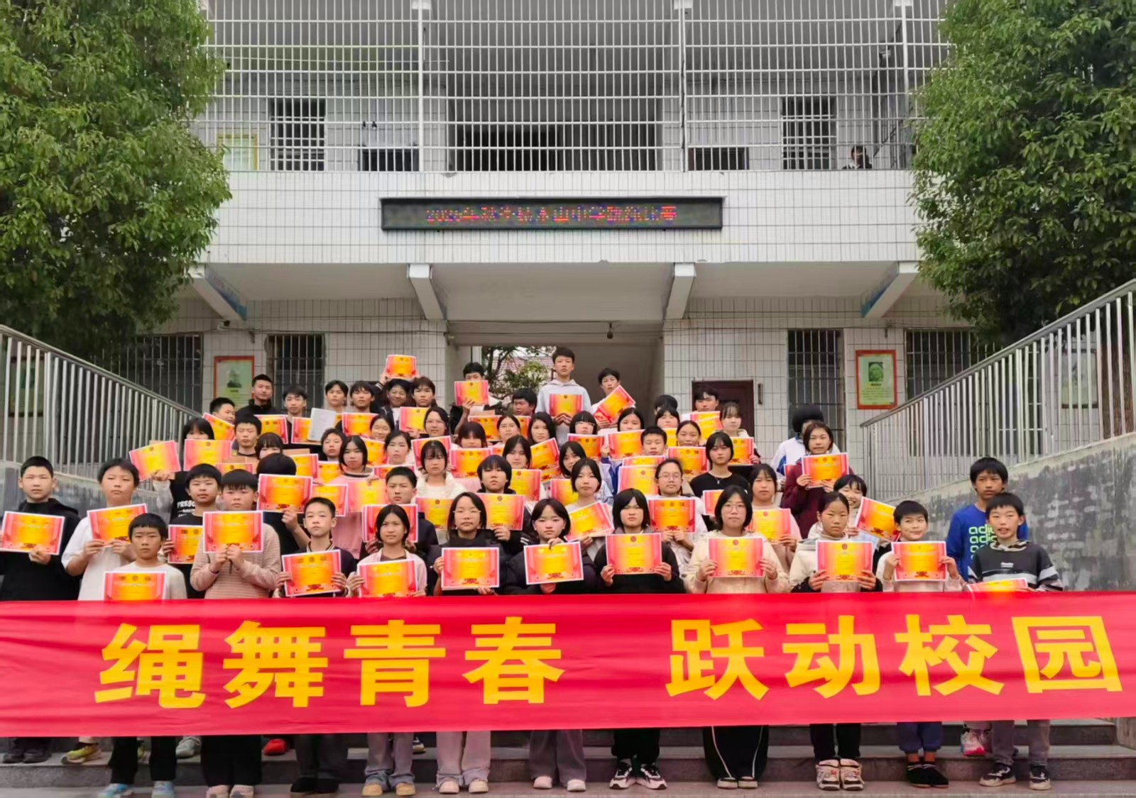 让留守的花朵 在阳光下绽放