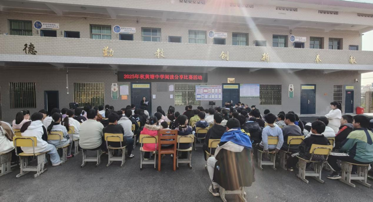 书香润心灵，阅读促成长