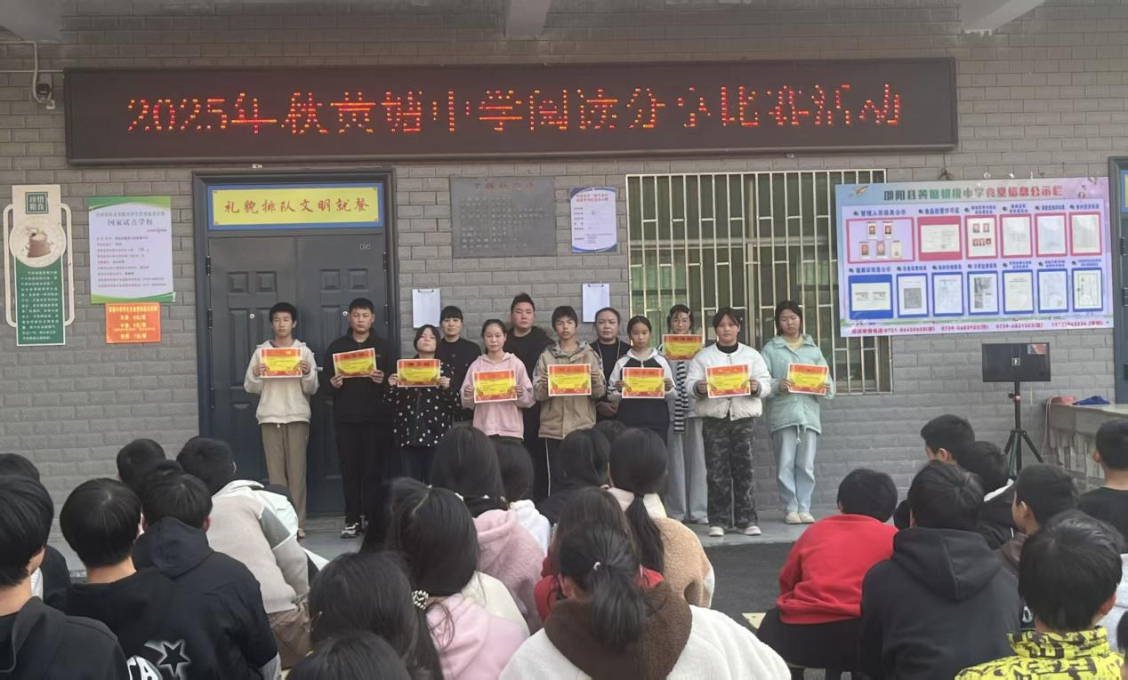 书香润心灵，阅读促成长