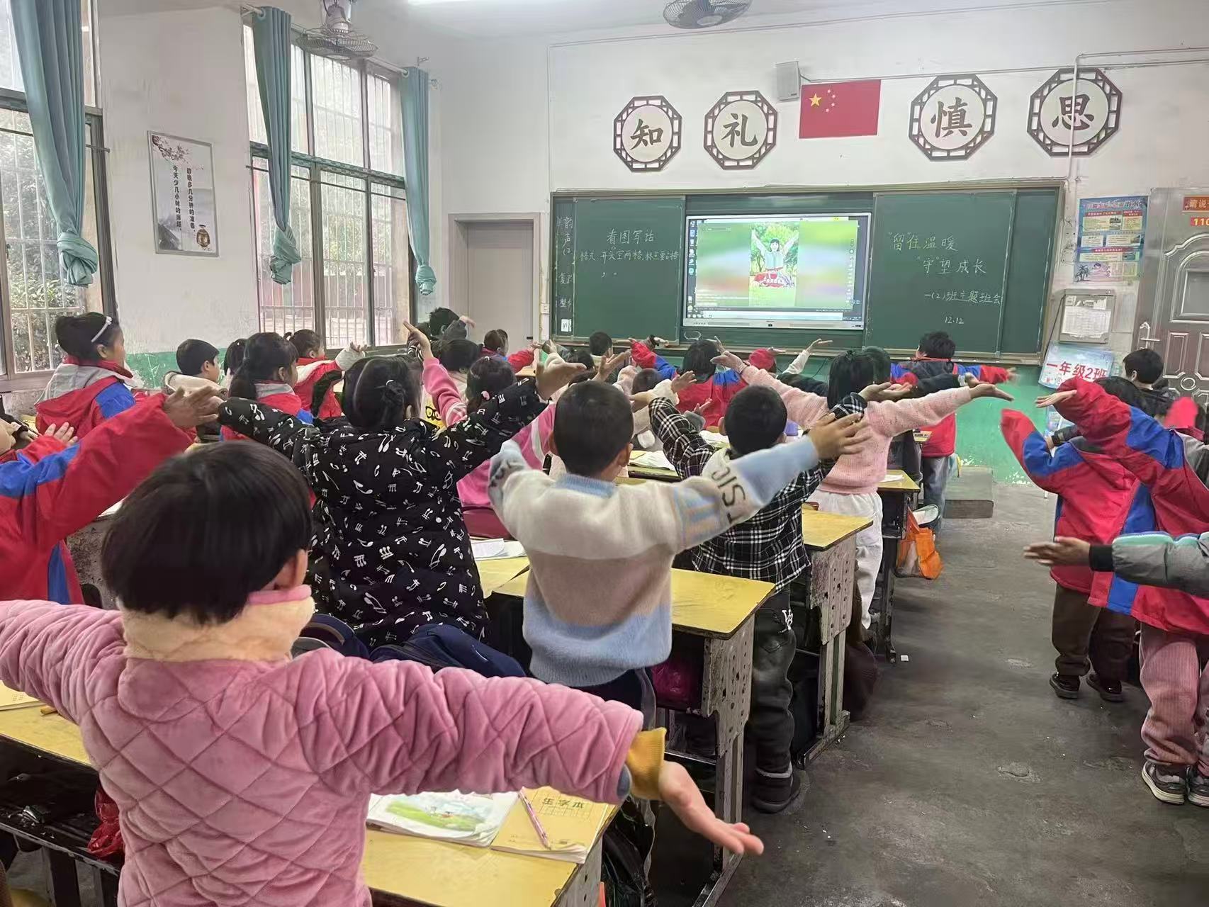 温情暖冬，守望成长